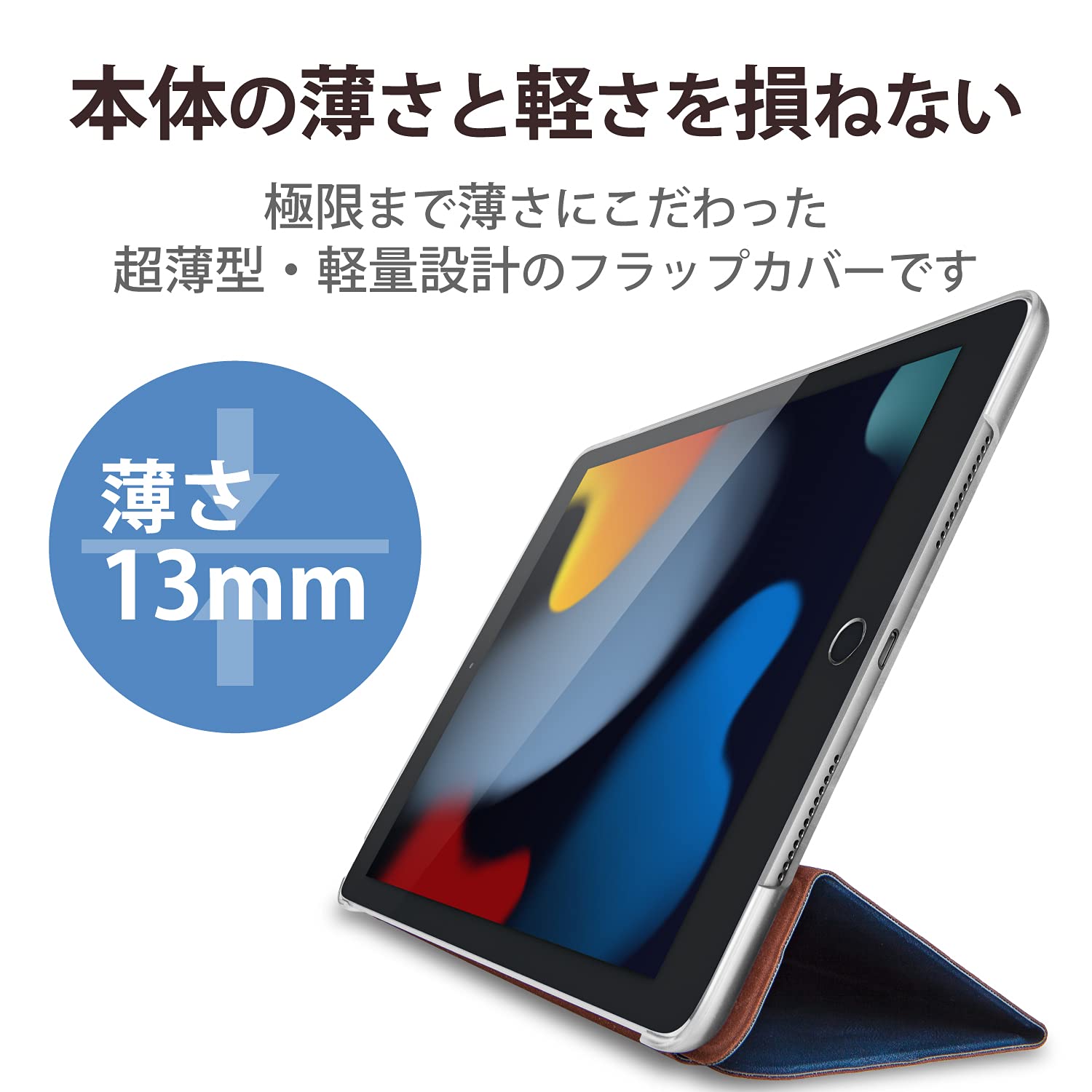 Amazon.co.jp: エレコム(ELECOM) iPad 10.2 第9/8/7世代 (2021/2020